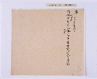 道光元年（1821）、道光二年（1822）、道光六年（1826）岸裡社潘德秀（春文）祭墓簿藏品圖，第11張